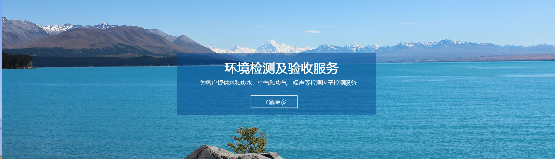 _电磁辐射检?氡浓度检?电磁环境检?辐射安全许可证代办办?启辰检?环境检?环境监测,环保验收检?环境验收检?环保竣工验收检?土壤污染隐患排查,土壤隐患排查,土壤污染隐患调查，环评检?EHS检?排污许可证例行检?排污许可证申报检?排污许可证复?环境三废检?工业三废检?环境空气检?工业废气检?锅炉大气检?,食堂油烟检?水质检?工业废水检?生活污水检?环保三同时检?空气检?废气检?废气监测,锅炉大气检?油烟检?废水检?废水监测,污水检?环保核查检?环境质量例行检?噪声检?噪音监测,噪音检?噪声监测,土壤检?污染源委托检?二噁英检?二恶英检?二恶英检测机?二恶英检测报?场地调查检?场调土壤检?场地调查,地下水检?土壤45项检?挥发性有机物VOCs检?环境第三方检? style=